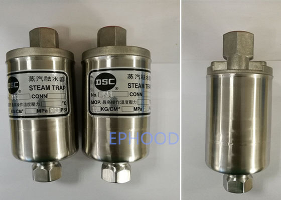 741 Mẫu Bẫy hơi DSC khối lượng nhỏ 300 độ Chịu nhiệt độ Thiết kế kín hoàn toàn